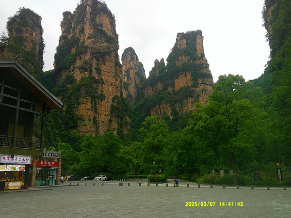 Zhangjiajie mountain landscape shot on the DigiSlide digital camera